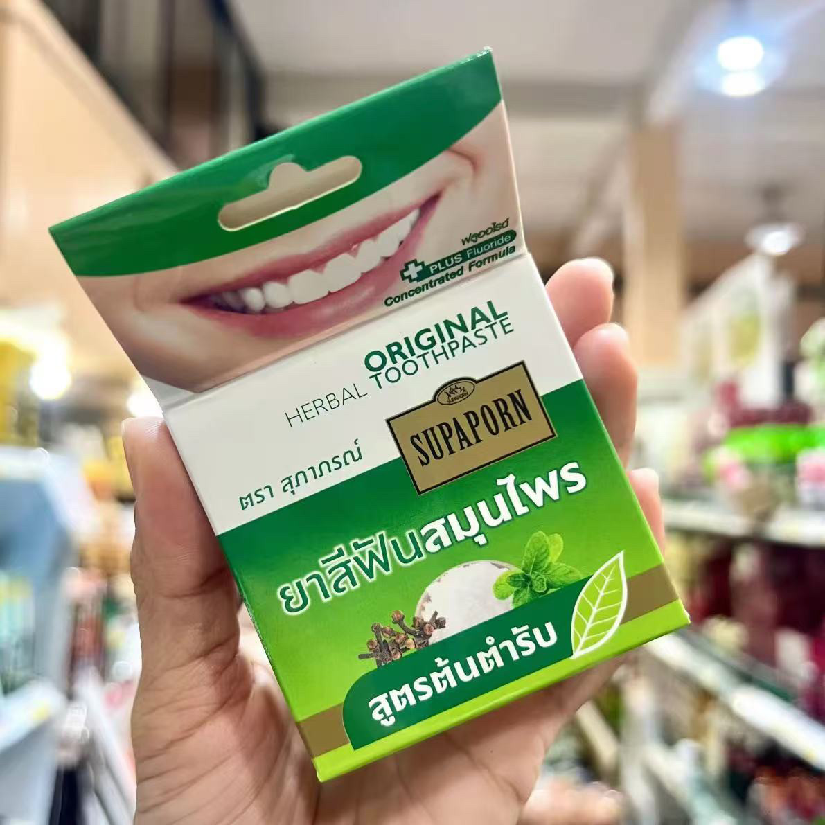 Coffee Tea Thai - Poudre dentifrice à base de plantes