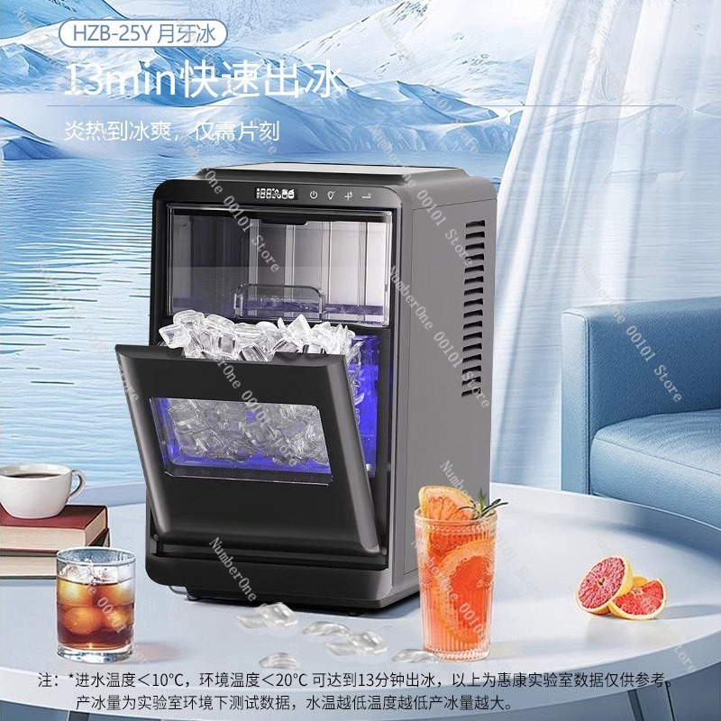 Machine à glaçons automatique  - Coffee Tea Shop avis et prix
