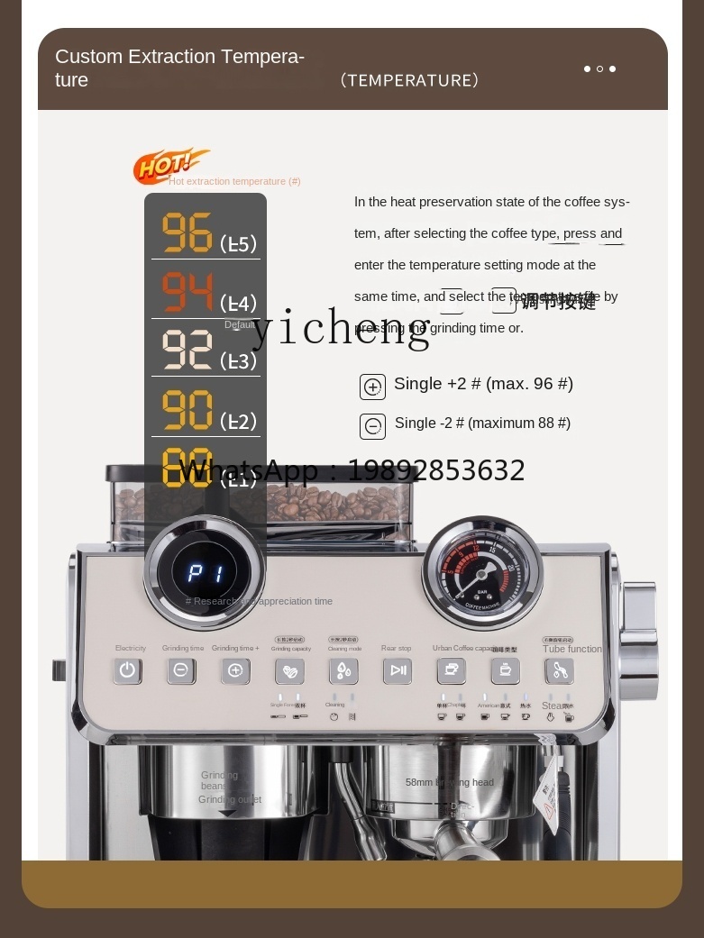 Machine à café PYH, petite mac - Coffee Tea Shop avis et prix